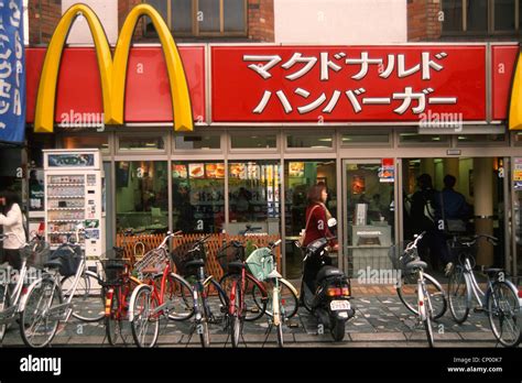 日本マクドナルドの株価は今後どうなるでしょうか？